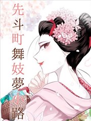 苏晚角色图